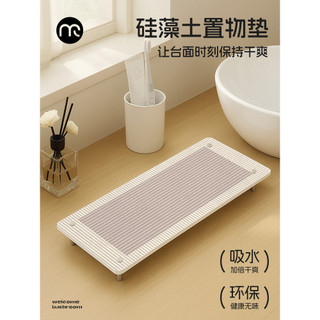 Almofada de lavagem para bancada de banheiro, almofada de armazenamento para lavatório, almofada absorvente, terra diato