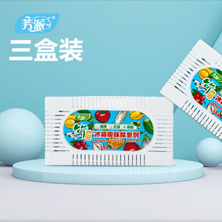 Pai geladeira desodorante doméstico bambu carvão desodorante geladeira fresco-mantendo desodorante Deo