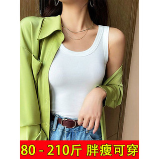 Verão gelo seda estilingue feminino Plus Size gordura mm mais magro olhar capa barriga interior wear exterior wear fino-