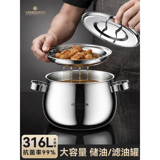 Clang Zork Tanque de óleo doméstico 316L Bacia de óleo de aço inoxidável Embalagem de qualidade alimentar Tanque de óleo