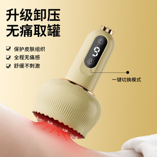 Escova de meridianos, dispositivo de ventosaterapia, instrumento elétrico de gua sha, massageador de escova de meridiano