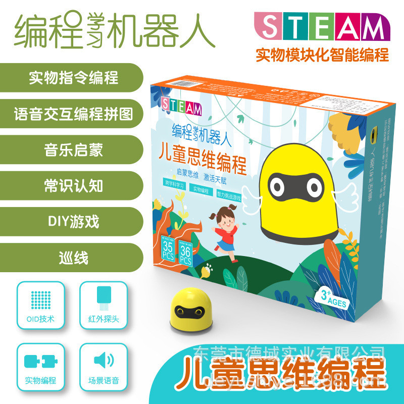 Habu STEMA Robô de Programação Física Crianças Pensamento Lógico Comando de Programação Inteligente Modular 3-7 Anos K