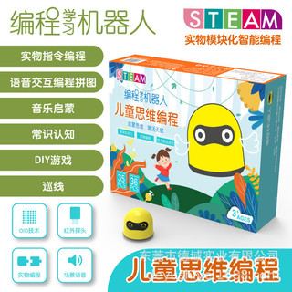 Habu STEMA Robô de Programação Física Crianças Pensamento Lógico Comando de Programação Inteligente Modular 3-7 Anos K