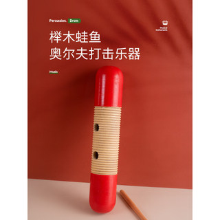 Alf instrumentos musicais tubo de música sapo reto instrumento de percussão infantil tubo de sapo reto barbear sapo Tu