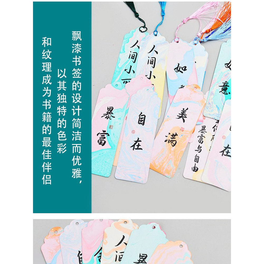 Com personagem laca flutuante estilo antigo caligrafia nacional na moda marcador de texto estilo chinês pincel personage