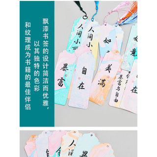 Com personagem laca flutuante estilo antigo caligrafia nacional na moda marcador de texto estilo chinês pincel personage