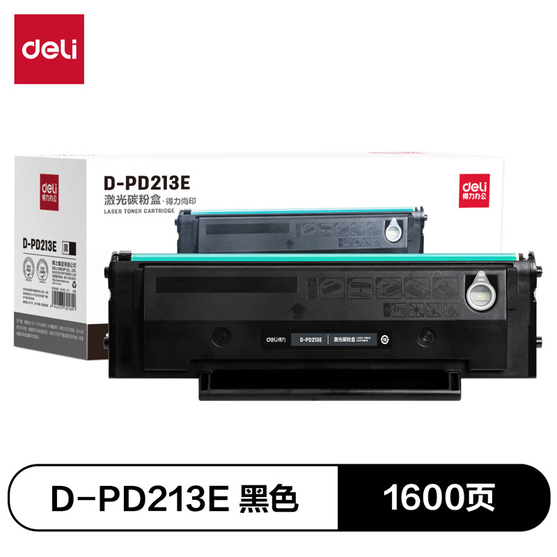 Deli D-PD213E/DEP-PD213 E Consumíveis universais Tambor de selênio universal Caixa de Toner Laser 1600 páginas de impres