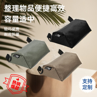 OVERHILLS Bolsa de Armazenamento para Camping e Acessórios, Bolsa de Mão, Bolsa Impermeável para Objetos Diversos, Bolsa