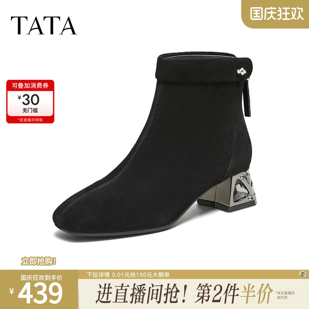 TATA He He He He Botas femininas Sapatos únicos Botas de pele de carneiro de inverno Sapatos com aumento de altura Salto