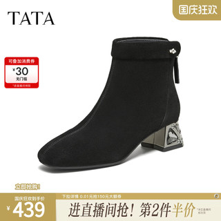 TATA He He He He Botas femininas Sapatos únicos Botas de pele de carneiro de inverno Sapatos com aumento de altura Salto