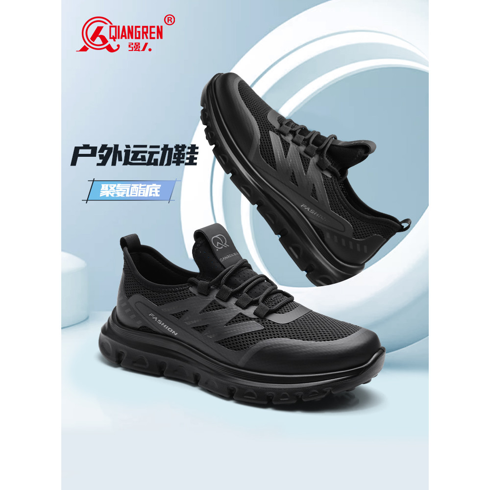 Strongman 3515 sapatos masculinos de verão estilo fino respirável malha sapatos esportivos sapatos casuais masculinos ao