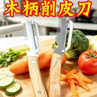 Utensílio de cozinha multifuncional em aço inoxidável para fatiar cebola em tiras, cortar legumes e lulas em floco, idea