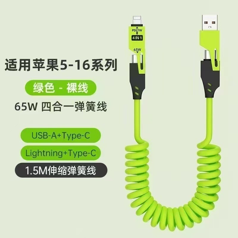 Cabo de dados retrátil de mola Cabo de carregamento 4 em 1 quatro em 1 adequado para Apple Android Huawei Cabo de carreg