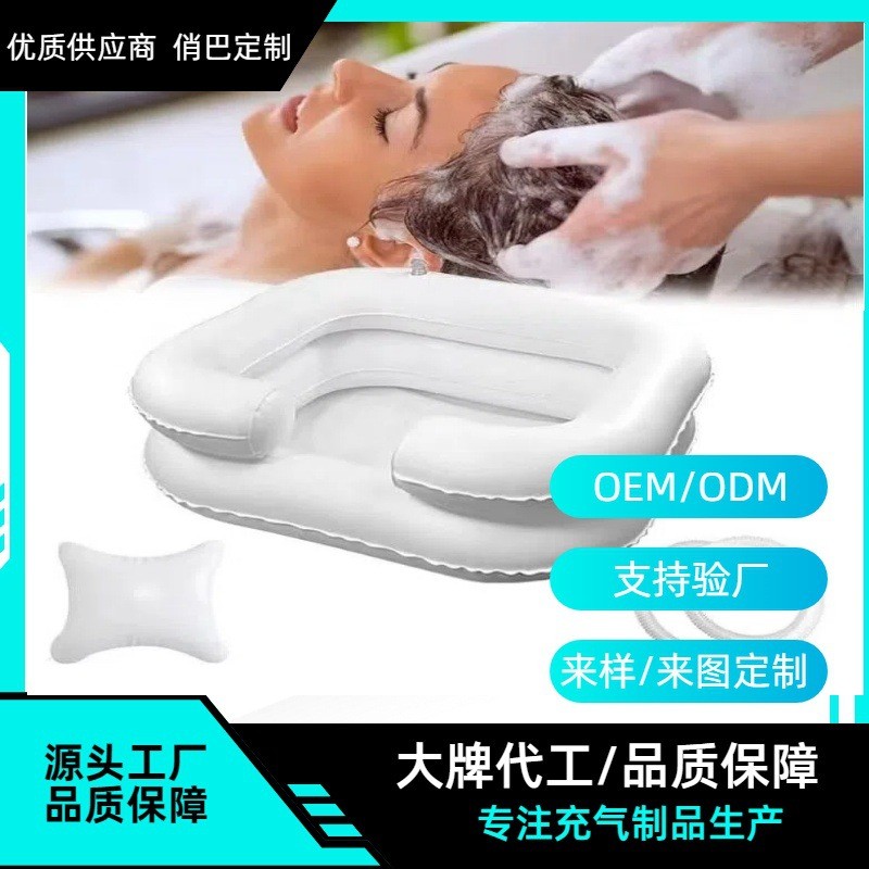 [Versão espessada] Cama para idosos inflável shampoo cama portátil shampoo pia dobrável almofada de shampoo de cabeceira