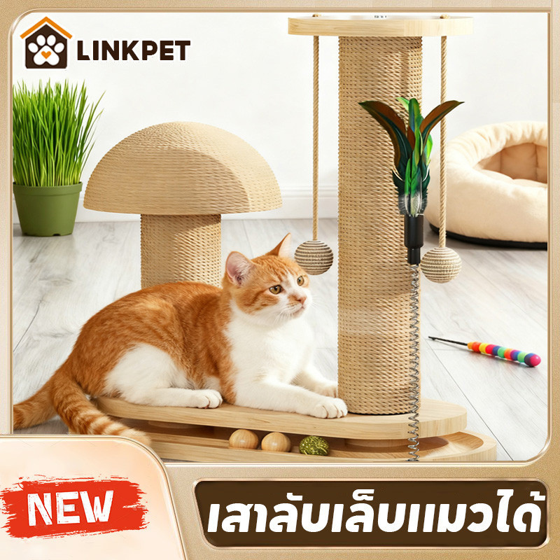 เสาลับเล็บแมวได้ ลับเล็บแมว ของเล่นแมว เสาฝนเล็บแมว ที่รับเล็บแมว ทนต่อการสึกหรอ วัสดุไม้เนื้อแข็ง - ภาพที่ 3