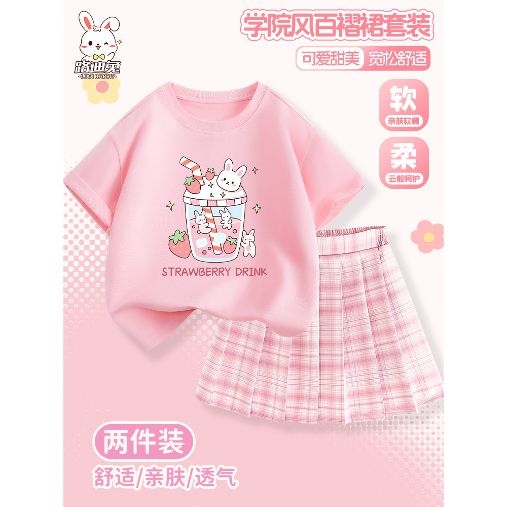 Bebê verão terno 2026 novo estilo meninas estilo ocidental moda vestido de verão saia meninas na moda legal Wear roupas