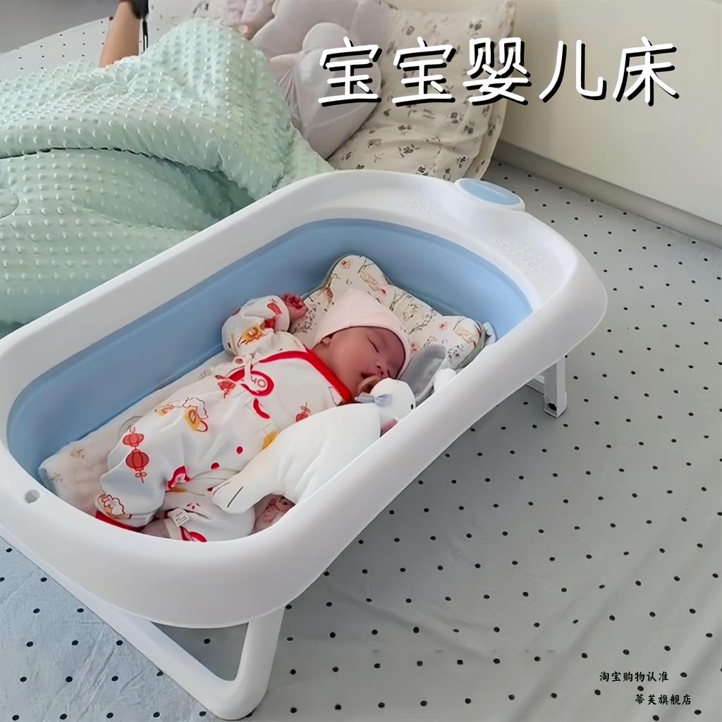 Cama de bebê berço multifuncional removível dobrável Anti-Dumping berço doméstico cama coaxial banheira espessada
