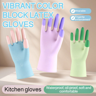 [Resistente e Durável] Ideal para Cozinha Luvas de Látex/Luvas de Cozinha/Luvas para Limpeza