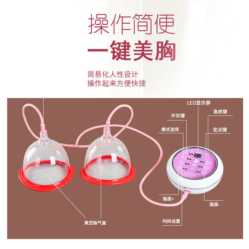 Instrumento elétrico de beleza para seios, massageador de beleza para seios, instrumento doméstico de beleza para seios,