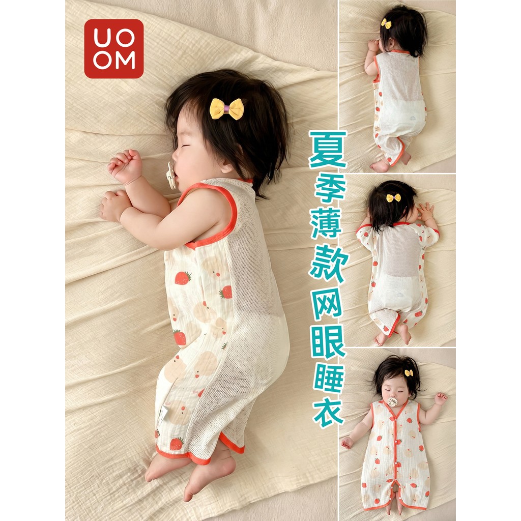 Bebê saco de dormir verão gaze fina bebê sem mangas colete proteção da barriga ar condicionado quarto crianças dormir An