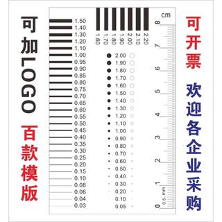 Medidor de ponto filme régua ponto linha calibre mancha Caliper comparação cartão mancha Crack comparação régua peça ins