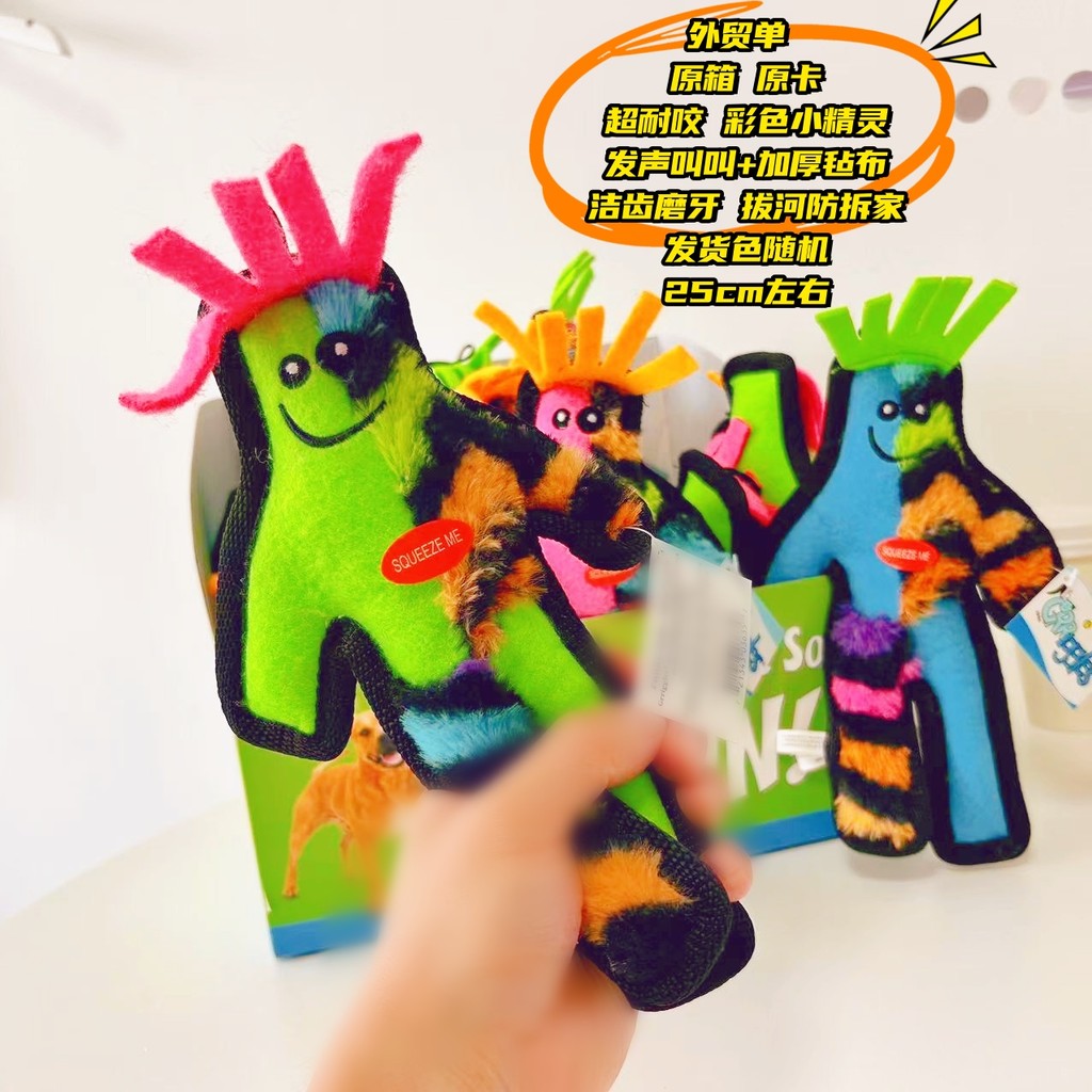 Pedido externo brinquedos para animais de estimação gato cão brinquedos grosso pano de feltro som latindo resistente à m
