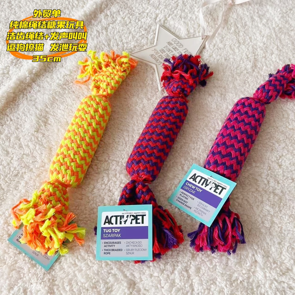 Pedido de comércio exterior brinquedos para animais de estimação gato cão brinquedos gritando algodão puro limpeza dos d