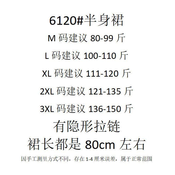 Xiaoxiangfeng saia rabo de peixe 2025 saia brilhante moda comprimento médio saia quadril de uma etapa pequena saia rabo 