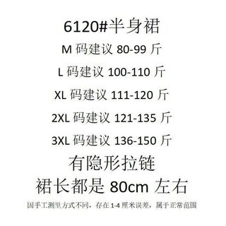 Xiaoxiangfeng saia rabo de peixe 2025 saia brilhante moda comprimento médio saia quadril de uma etapa pequena saia rabo 