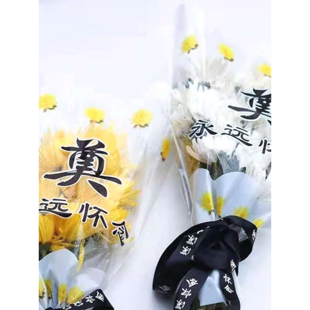 Saco de embalagem de crisântemo papel de embrulho Qingming buquê saco adoração buquê saco de embalagem adoração ancestra