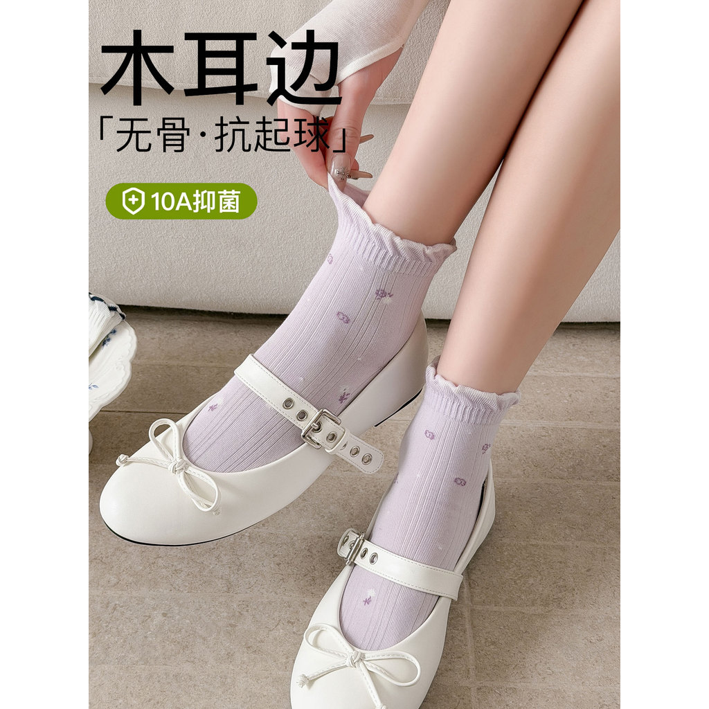 Meias de renda femininas primavera verão meias de tubo médio desodorante antibacteriano desossado feminino respirável me