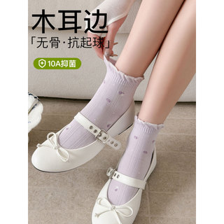 Meias de renda femininas primavera verão meias de tubo médio desodorante antibacteriano desossado feminino respirável me