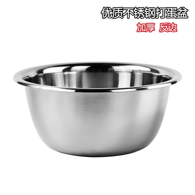 Aço inoxidável batedor de ovo redondo cozinha bacia doméstica engrossado bacia sopa tempero tanque macarrão mexendo baci