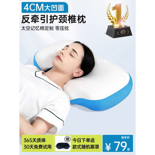 Apoio para coluna cervical Travesseiro para dormir Tração Travesseiro dedicado para coluna cervical Travesseiro para dor