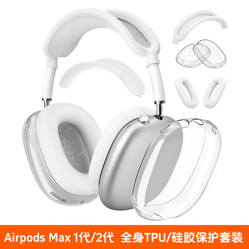 Adequado para Apple Novo Estilo Airpods Max Headset Bluetooth Headset Soft Shell
