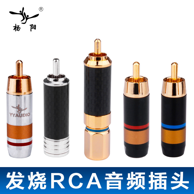 Febre grau RCA plugue de áudio alto-falante cabo de áudio Lotus plug amplificador de potência alto-falante cabo de áudio