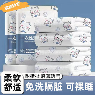 Lençol descartável colcha capa fronha conjunto de três peças viagem hotel sujo saco de dormir trem cama