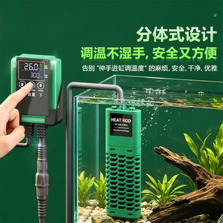 Novo estilo SQG Haste de aquecimento para tanque de peixes PTC Temperatura constante Display Digital automático Aquecime