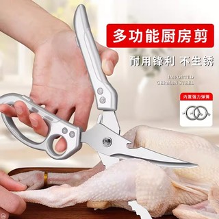 Tesoura de cozinha alemã, tesoura forte de osso de frango, ossos de ganso de pato, dedicada, multifuncional, aço inoxidá