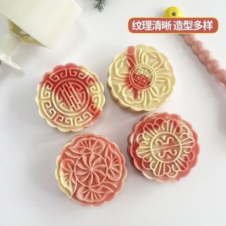 Molde Mooncake Novo Estilo Chinês Festival do Meio do Outono Pele de Neve Doméstica Antiquada Liuxin Transparente Flor d
