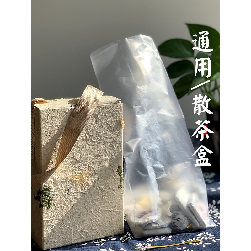 Yunnnan caixa de embalagem de chá de papel artesanal Pu'er chá branco chá preto chá solto caixa de transporte de mão flo