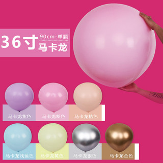 120cm Macaron balões elevador balões de ar 120cm balões de Metal terra pop bolas grandes balões redondos pop balões