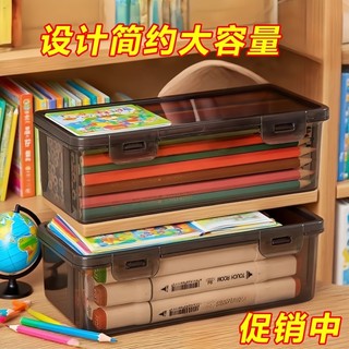 Estudante transparente caixa de armazenamento de papelaria multifuncional Desktop manual fita diversos organizador caixa
