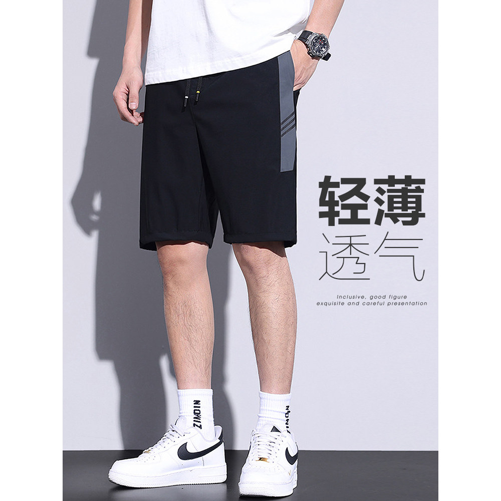 Verão fresco de secagem rápida listrado esportes Shorts casuais masculino verão estilo fino cinco pontos gelo seda respi