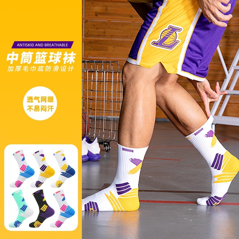 Novo estilo prático meias de basquete estilo americano toalha inferior profissional tubo alto esportes Elite masculino f