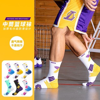Novo estilo prático meias de basquete estilo americano toalha inferior profissional tubo alto esportes Elite masculino f
