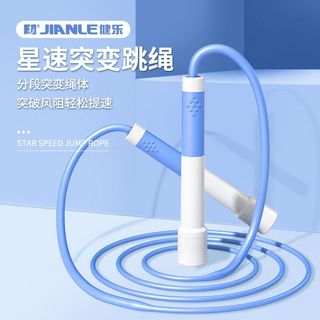 Jianle estudantes do ensino fundamental profissional velocidade pular corda aço fio rolamento aceleração resistente ao d