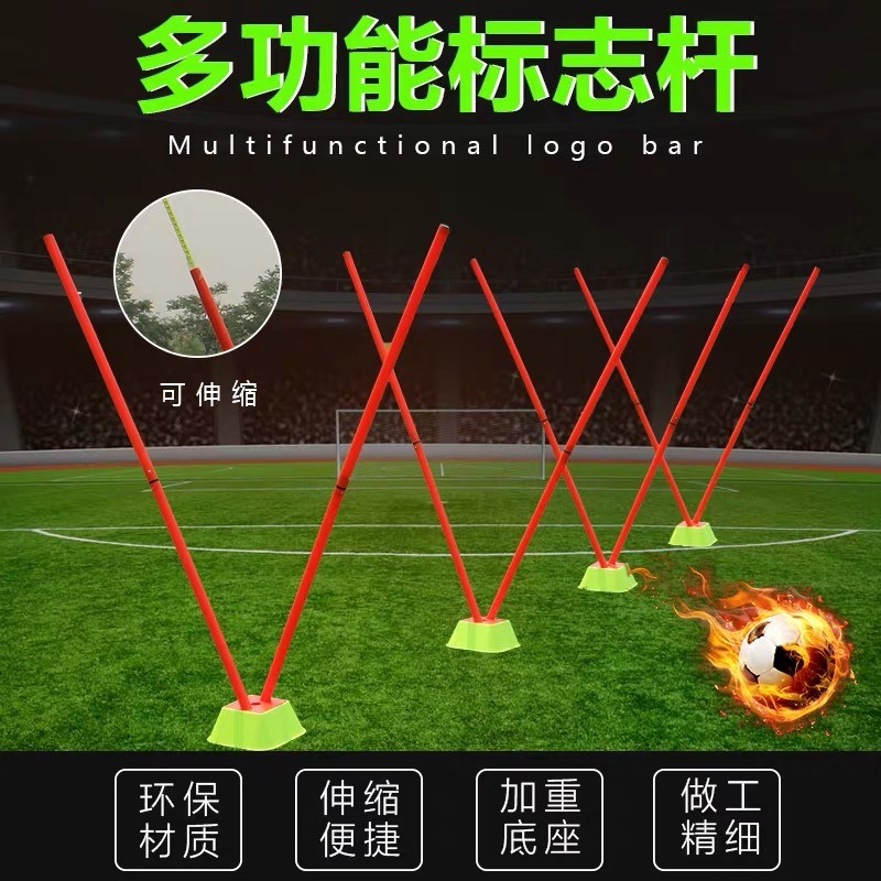 Haste de logotipo de futebol haste de treinamento de basquete de futebol em forma de cobra haste de logotipo de corrida 