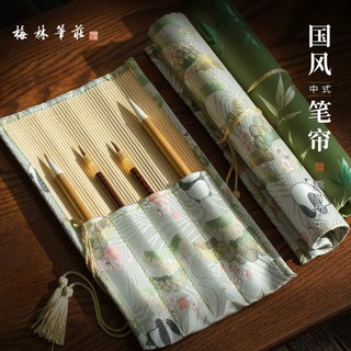Caneta cortina caligrafia pintura francesa saco de armazenamento escova armazenamento caneta rolo bambu feito estudante 