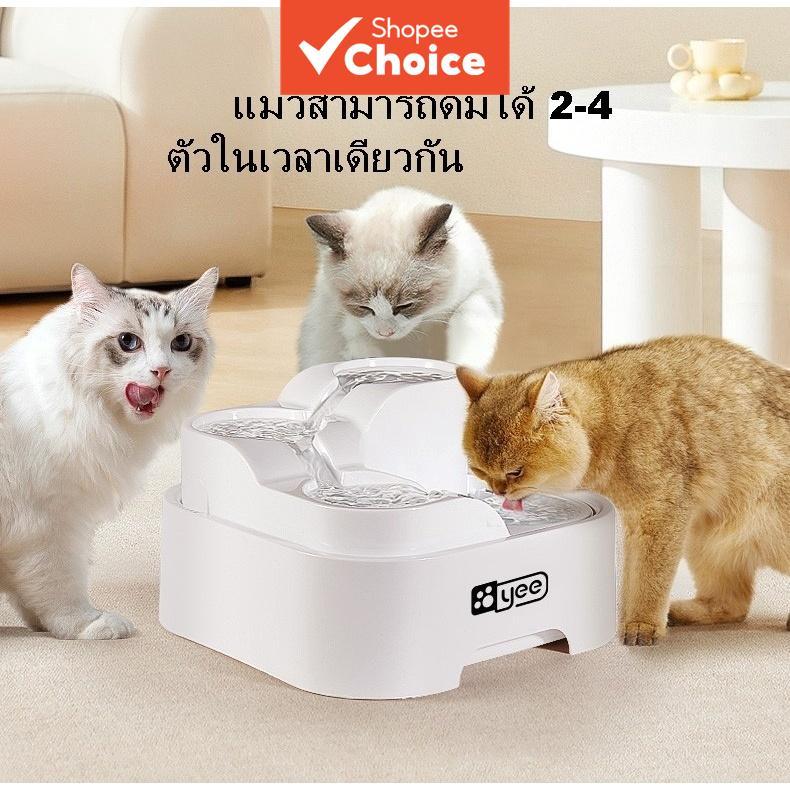 Fonte De Água Automática Para Animais De Estimação Com Bomba Silenciosa De Filtragem De 4 Camadas Cães E Gatos